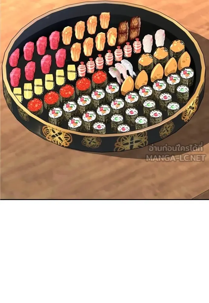 หลานอัจฉริยะ ตอนที่ 37 รูปที่ 7