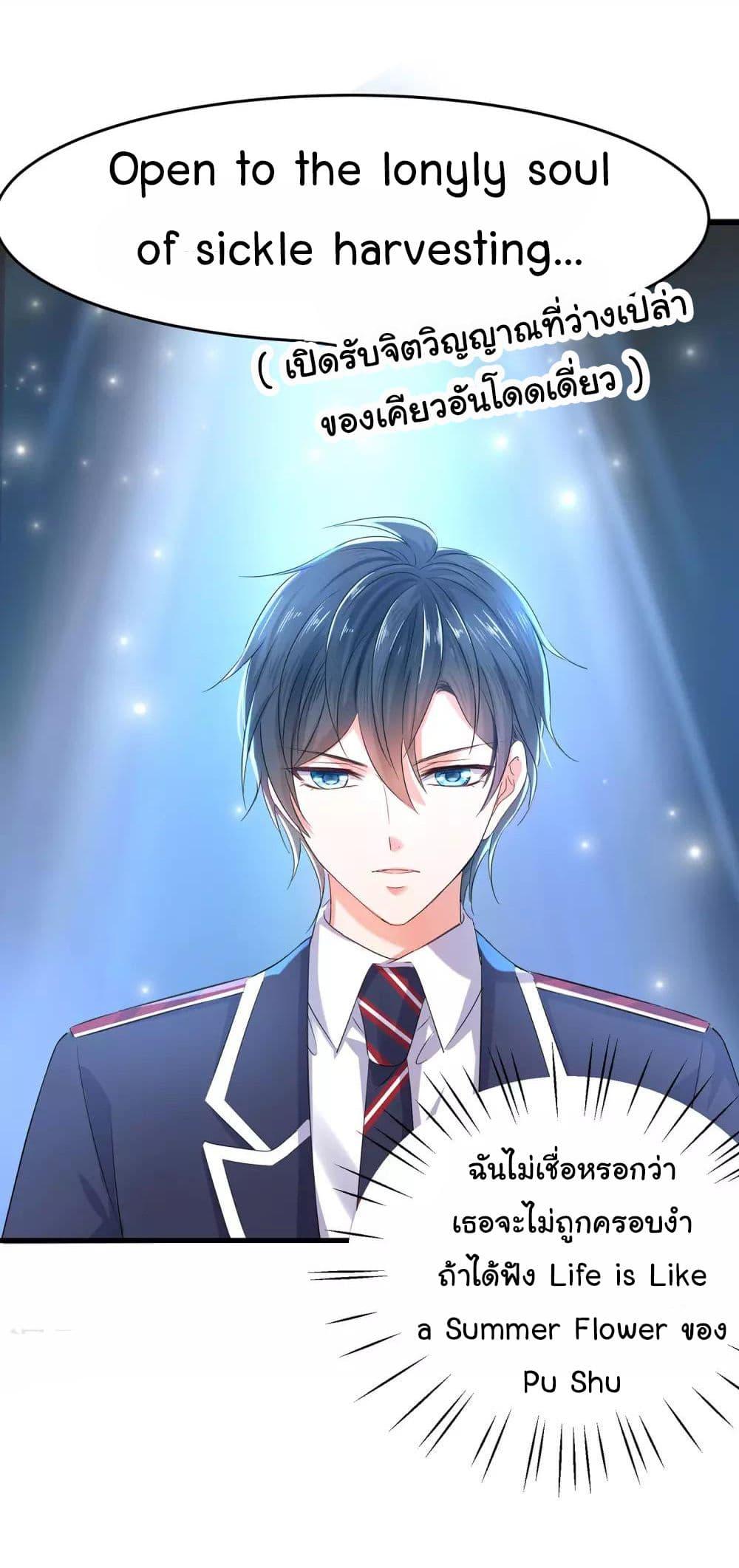 Manga-lc-com อ่านมังงะ อ่านการ์ตูน ออนไลน์ ฟรี Invincible Xueba System ตอนที่ 1 2 3 4 5 6 7 8 9 10 11 12 13 14 ฟรี ไม่มีโฆษณา Manga-lc - อ่าน มังงะ อ่าน การ์ตูน ออนไลน์ อ่านมังงะ ฟรี