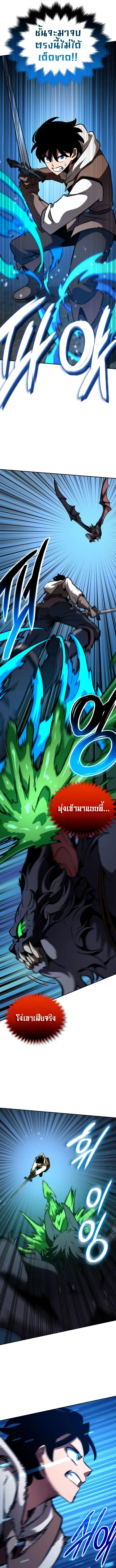 Valhalla Saga จากน_กเล_นเกมม_ออาช_พ ส_ตำนานแห_งว_ลฮ_ลลา ตอนที่ ตอนที่ 12 รูปที่ 15