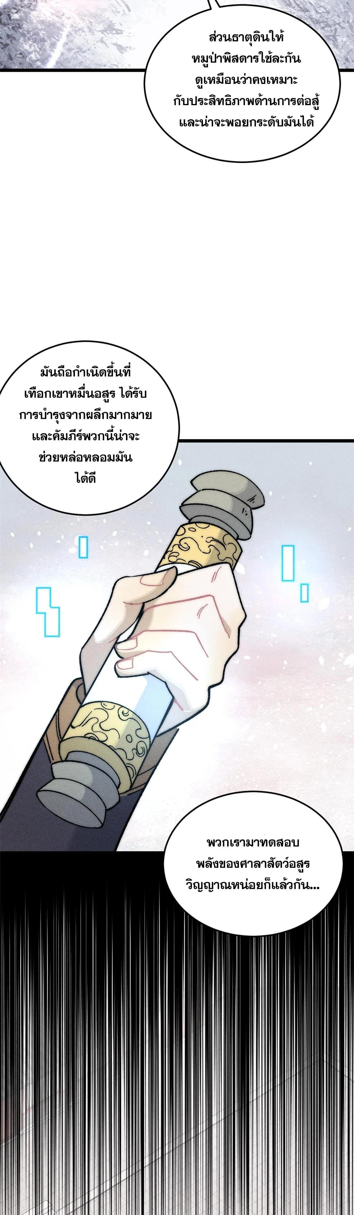 Manga-lc-com อ่านมังงะ อ่านการ์ตูน ออนไลน์ ฟรี All Hail the Sect Leader ตอนที่ 1 2 3 4 5 6 7 8 9 10 11 12 13 14 ฟรี ไม่มีโฆษณา Manga-lc - อ่าน มังงะ อ่าน การ์ตูน ออนไลน์ อ่านมังงะ ฟรี