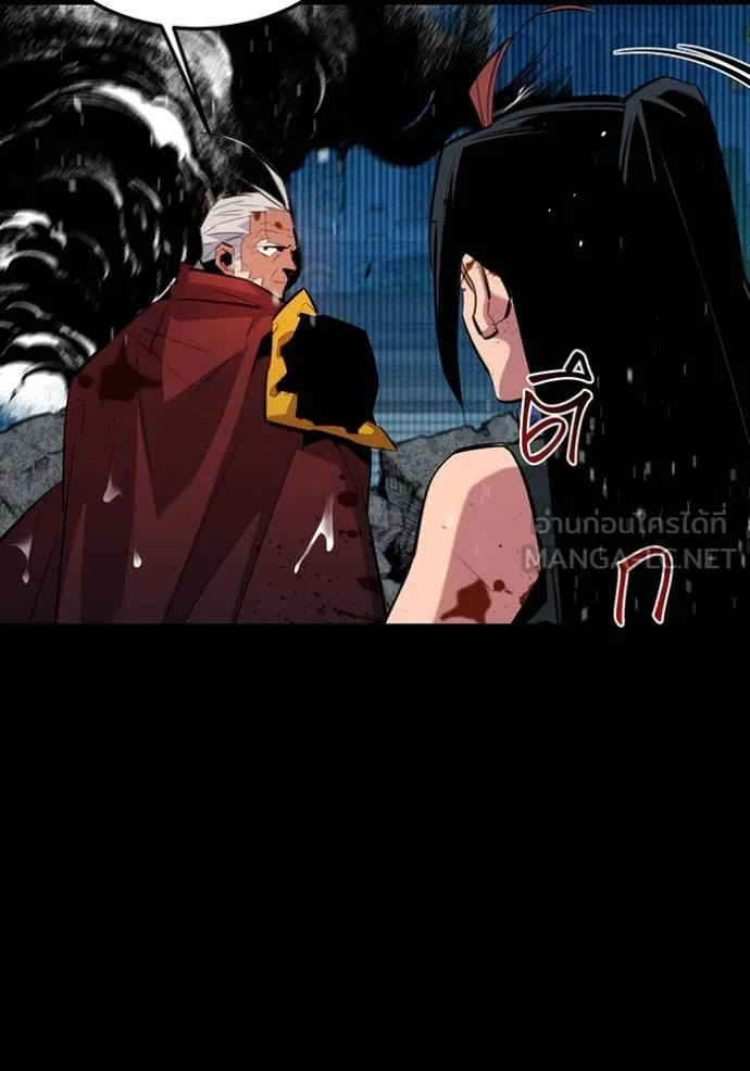 แยกร่างล่าอัตโนมัติ ตอนที่ 127 รูปที่ 120