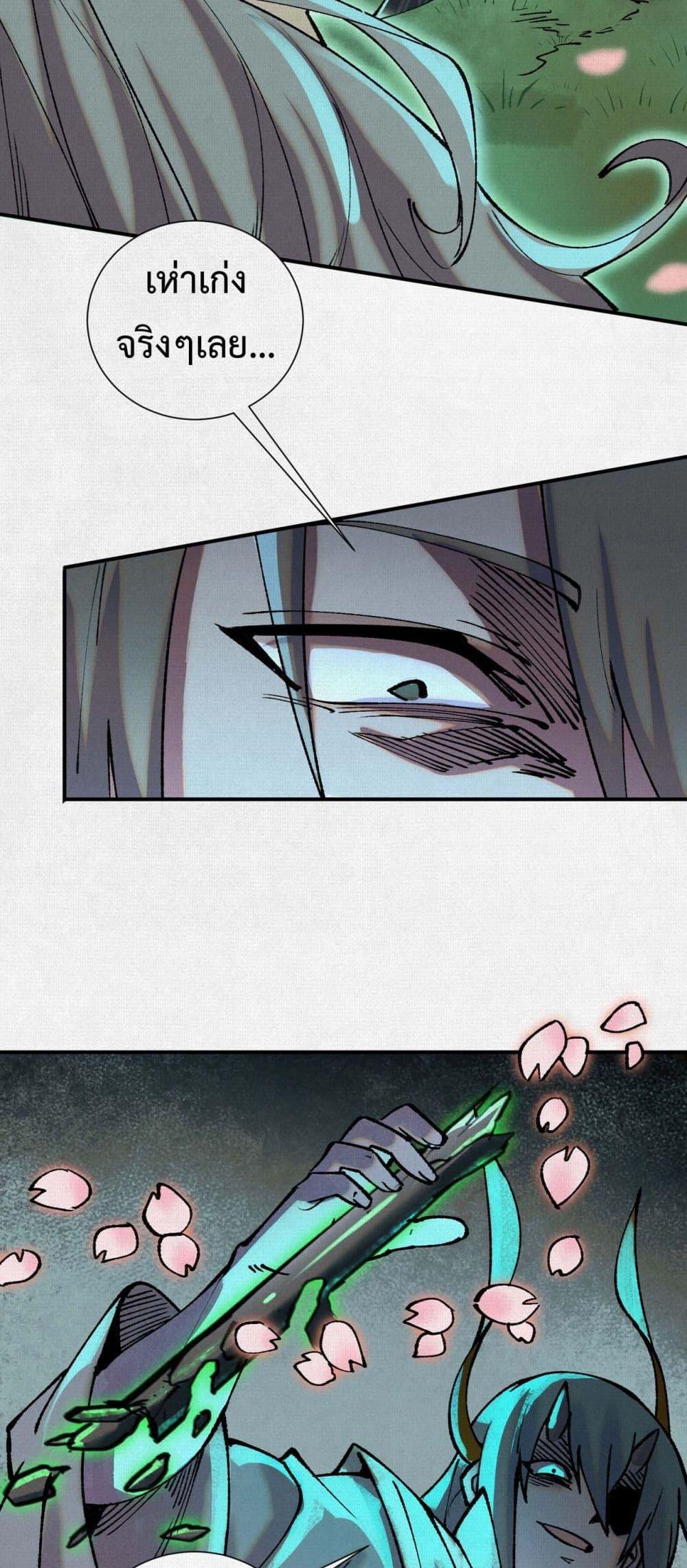 Manga-lc-com อ่านมังงะ อ่านการ์ตูน ออนไลน์ ฟรี Soul of Chi You ตอนที่ 1 2 3 4 5 6 7 8 9 10 11 12 13 14 ฟรี ไม่มีโฆษณา Manga-lc - อ่าน มังงะ อ่าน การ์ตูน ออนไลน์ อ่านมังงะ ฟรี