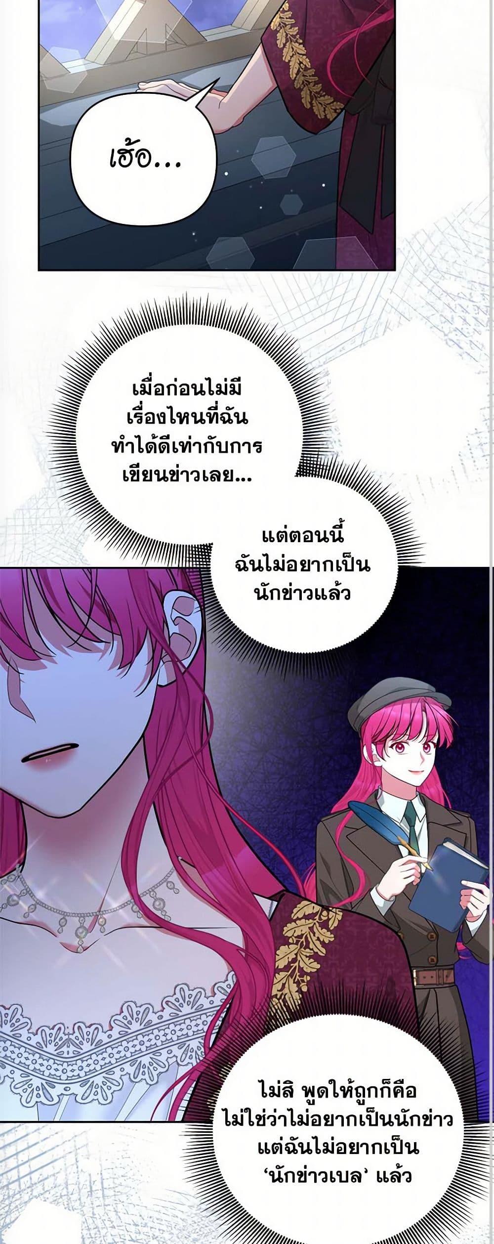 Manga-lc-com อ่านมังงะ อ่านการ์ตูน ออนไลน์ ฟรี Breaking News ตอนที่ 1 2 3 4 5 6 7 8 9 10 11 12 13 14 ฟรี ไม่มีโฆษณา Manga-lc - อ่าน มังงะ อ่าน การ์ตูน ออนไลน์ อ่านมังงะ ฟรี