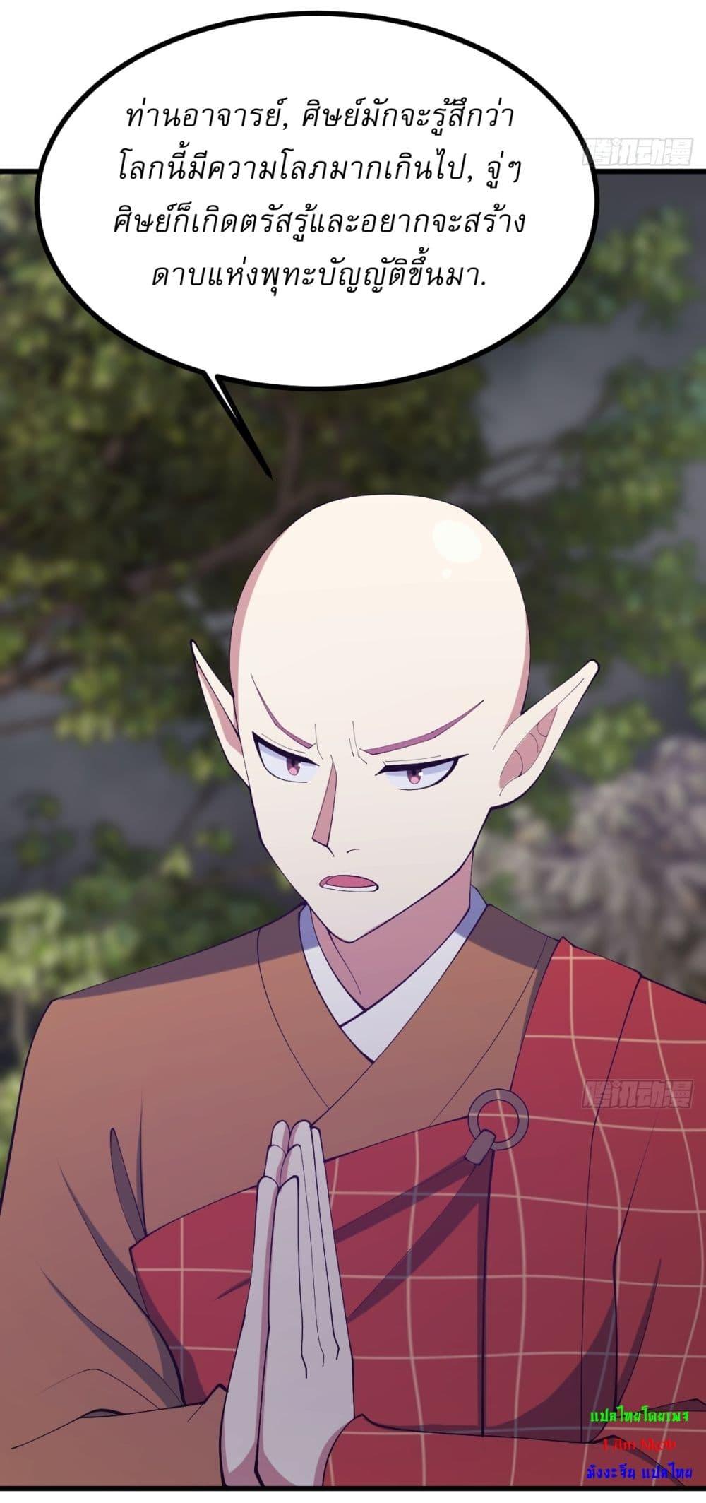 Manga-lc-com อ่านมังงะ อ่านการ์ตูน ออนไลน์ ฟรี Invincible After a Hundred Years of Seclusion ตอนที่ 1 2 3 4 5 6 7 8 9 10 11 12 13 14 ฟรี ไม่มีโฆษณา Manga-lc - อ่าน มังงะ อ่าน การ์ตูน ออนไลน์ อ่านมังงะ ฟรี