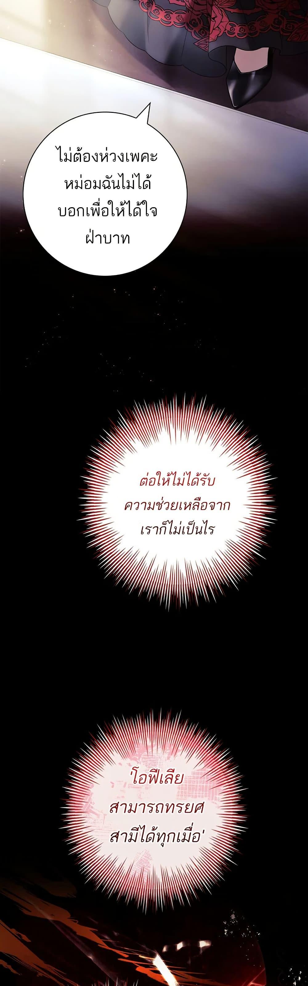 Manga-lc-com อ่านมังงะ อ่านการ์ตูน ออนไลน์ ฟรี Honey, Why Can’t We Get a Divorce ตอนที่ 1 2 3 4 5 6 7 8 9 10 11 12 13 14 ฟรี ไม่มีโฆษณา Manga-lc - อ่าน มังงะ อ่าน การ์ตูน ออนไลน์ อ่านมังงะ ฟรี