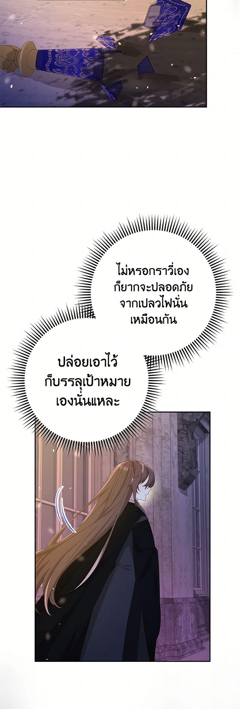 Manga-lc-com อ่านมังงะ อ่านการ์ตูน ออนไลน์ ฟรี Please Treat Your Friends Preciously ตอนที่ 1 2 3 4 5 6 7 8 9 10 11 12 13 14 ฟรี ไม่มีโฆษณา Manga-lc - อ่าน มังงะ อ่าน การ์ตูน ออนไลน์ อ่านมังงะ ฟรี