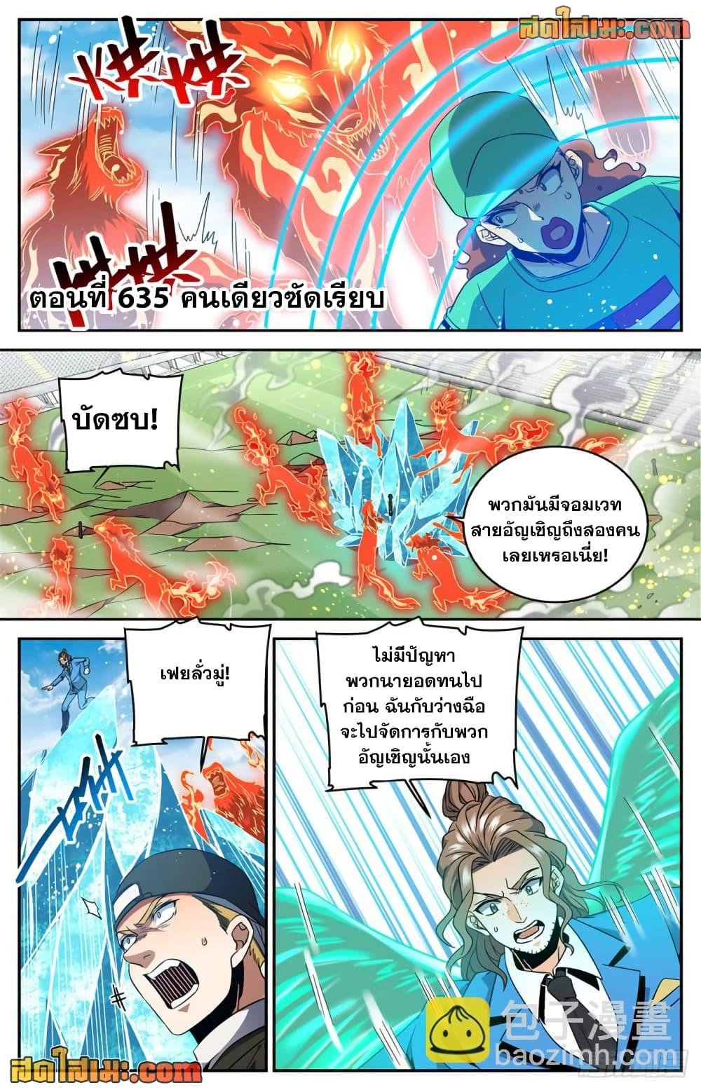 Manga-lc-com อ่านมังงะ อ่านการ์ตูน ออนไลน์ ฟรี Versatile Mage จอมเวทย์เต็มพิกัด ตอนที่ 1 2 3 4 5 6 7 8 9 10 11 12 13 14 ฟรี ไม่มีโฆษณา Manga-lc - อ่าน มังงะ อ่าน การ์ตูน ออนไลน์ อ่านมังงะ ฟรี