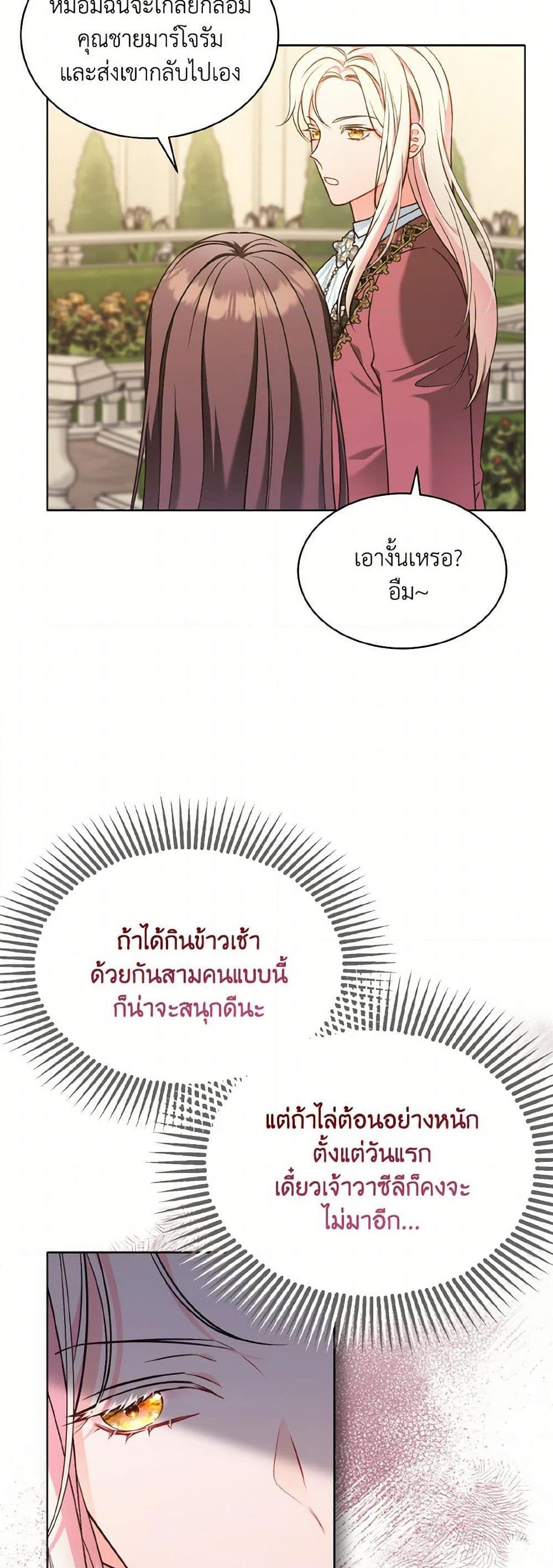 Manga-lc-com อ่านมังงะ อ่านการ์ตูน ออนไลน์ ฟรี The Wicked Ladies in Waiting ตอนที่ 1 2 3 4 5 6 7 8 9 10 11 12 13 14 ฟรี ไม่มีโฆษณา Manga-lc - อ่าน มังงะ อ่าน การ์ตูน ออนไลน์ อ่านมังงะ ฟรี