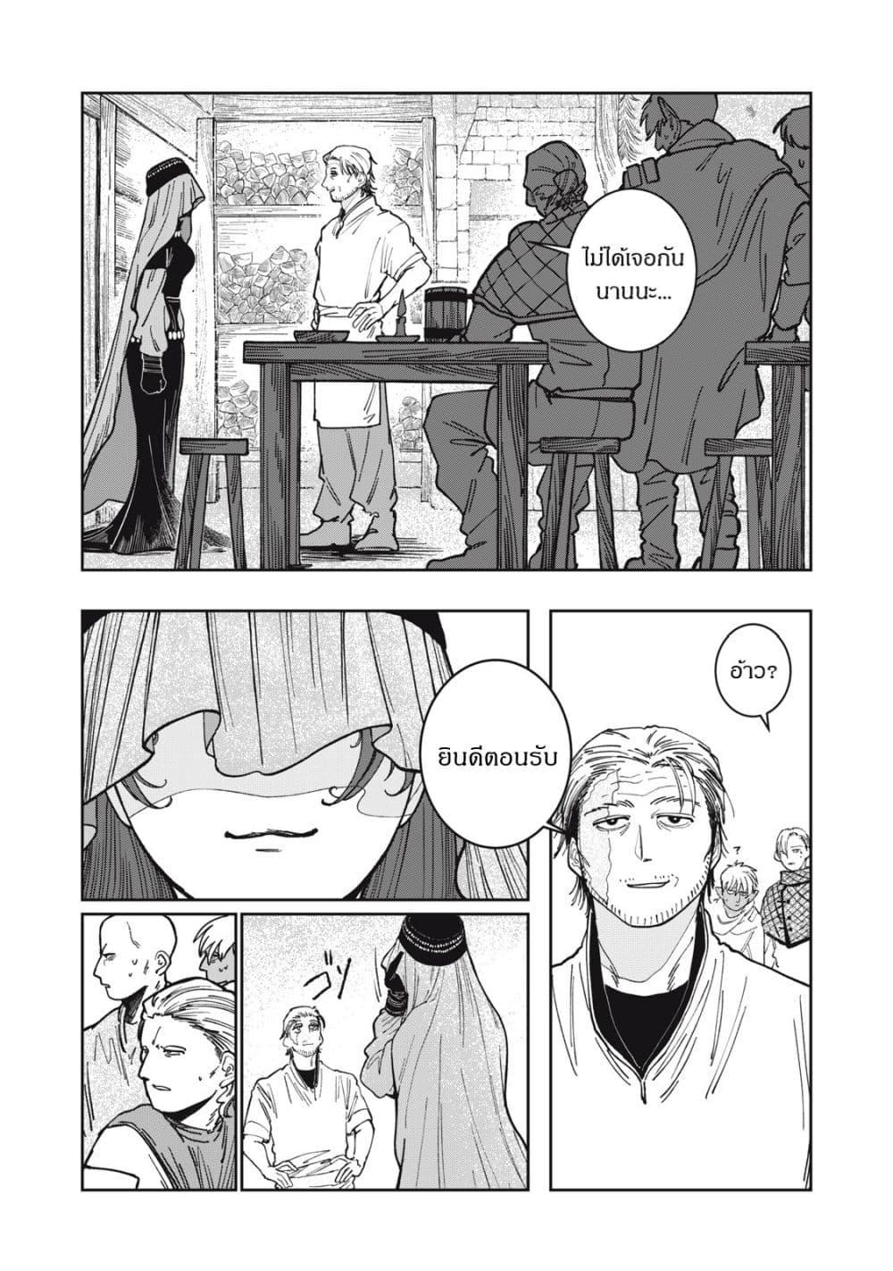 Manga-lc-com อ่านมังงะ อ่านการ์ตูน ออนไลน์ ฟรี Isekai Henkyo Meshi ตอนที่ 1 2 3 4 5 6 7 8 9 10 11 12 13 14 ฟรี ไม่มีโฆษณา Manga-lc - อ่าน มังงะ อ่าน การ์ตูน ออนไลน์ อ่านมังงะ ฟรี