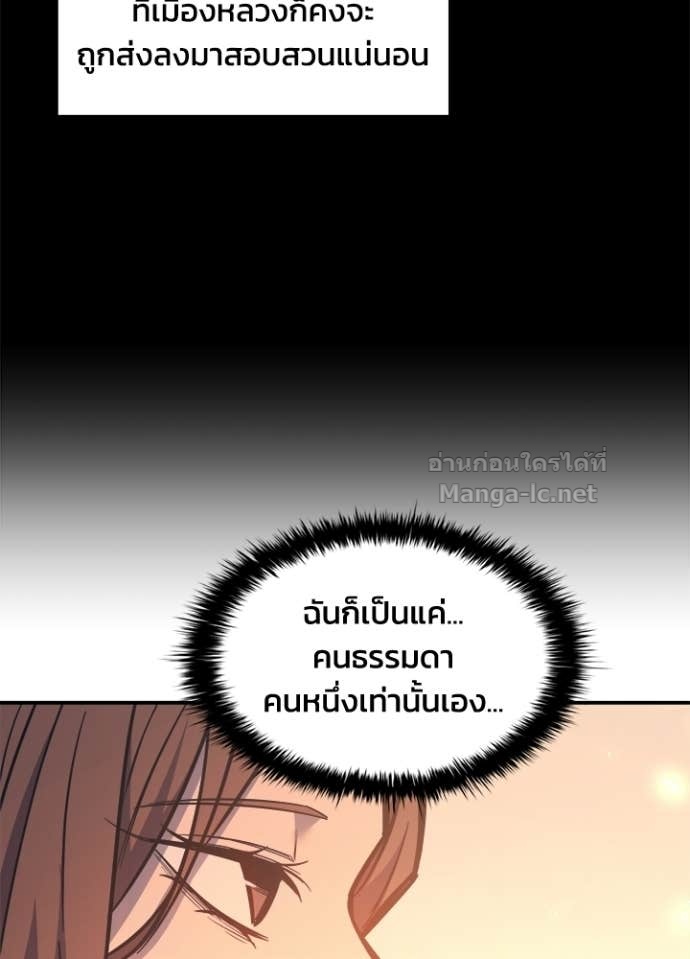 Doujin-Lc- อ่าน โดจิน มังฮวา เกาหลี ญี่ปุ่น จีน แปลไทย ผู้พิชิตเกมป้องกันฐาน ตอนที่ 1 2 3 4 5 6 7 8 9 10 11 12 13 14 ฟรี ไม่มีโฆษณา อ่าน โดจิน Manhwa เกาหลี ญี่ปุ่น จีน เรามีครบ คัดมาให้เน้นๆ โดจิน 18+ รับประกันความฟินโดย Doujin Lc