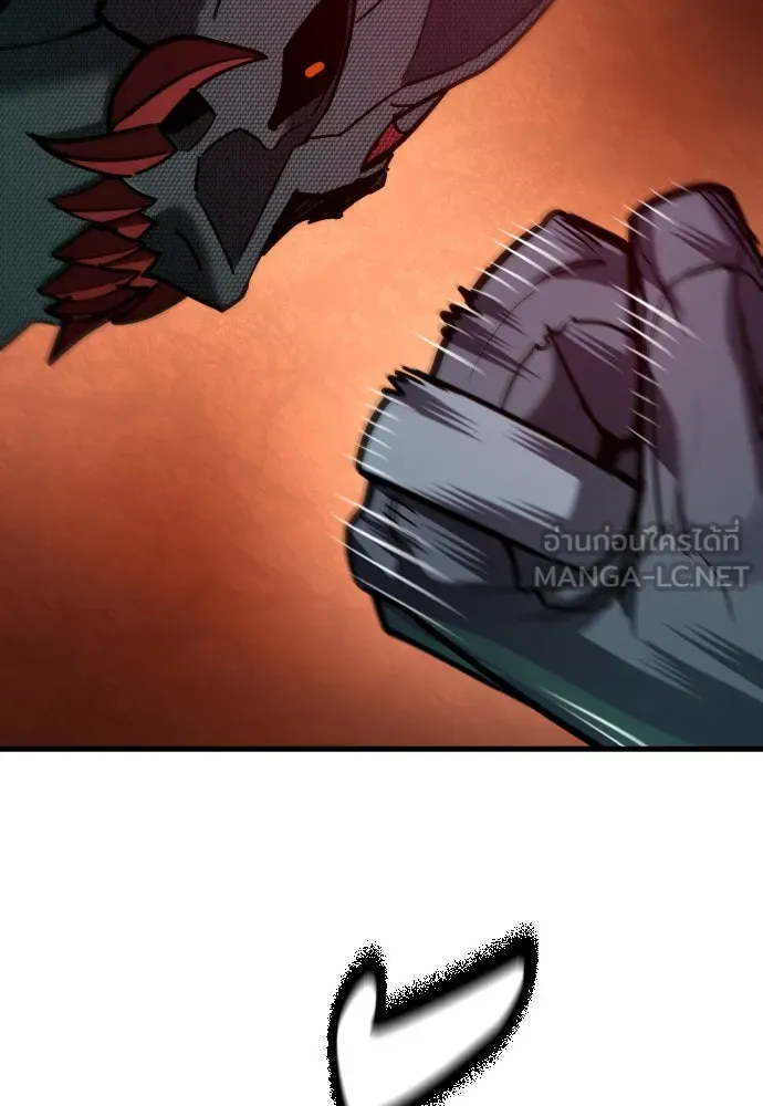 มือพิพากษา ตอนที่ 51 รูปที่ 12