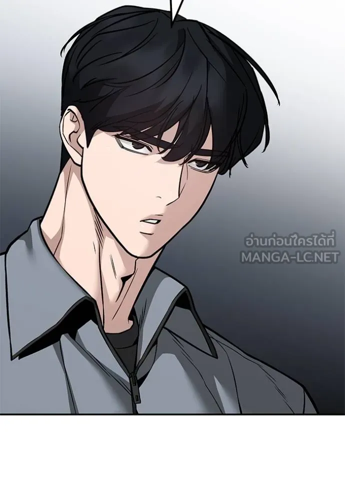 เลวฟาดเลว ตอนที่ 125 รูปที่ 3