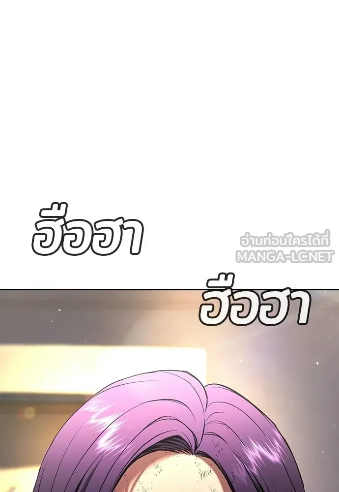 คูเซรา ตอนที่ 64 รูปที่ 295