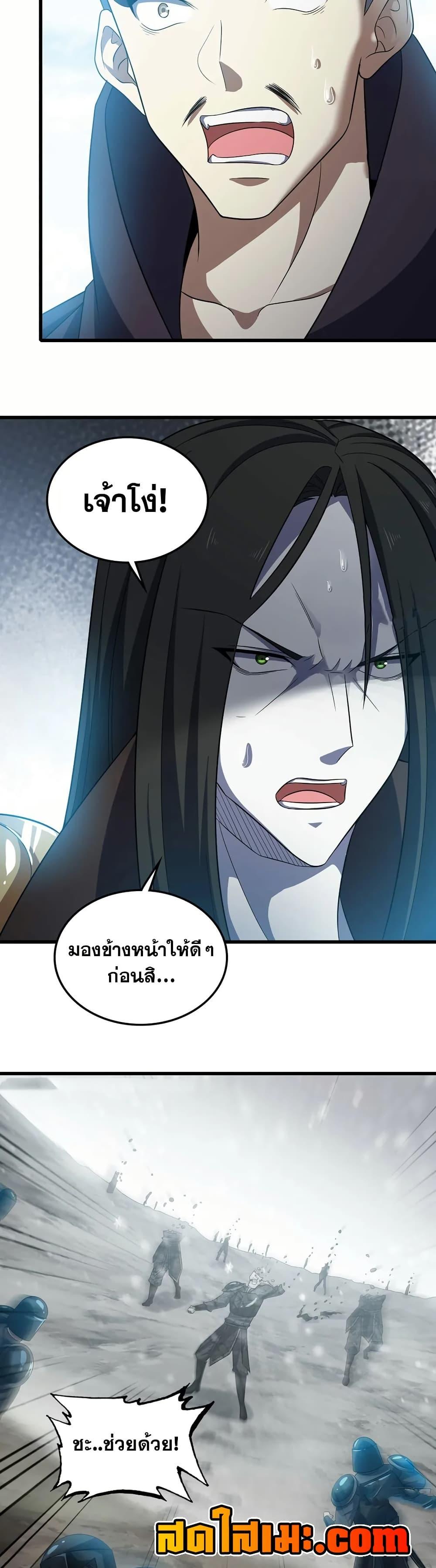 Manga-lc-com อ่านมังงะ อ่านการ์ตูน ออนไลน์ ฟรี My Wife is a Demon Queen ตอนที่ 1 2 3 4 5 6 7 8 9 10 11 12 13 14 ฟรี ไม่มีโฆษณา Manga-lc - อ่าน มังงะ อ่าน การ์ตูน ออนไลน์ อ่านมังงะ ฟรี