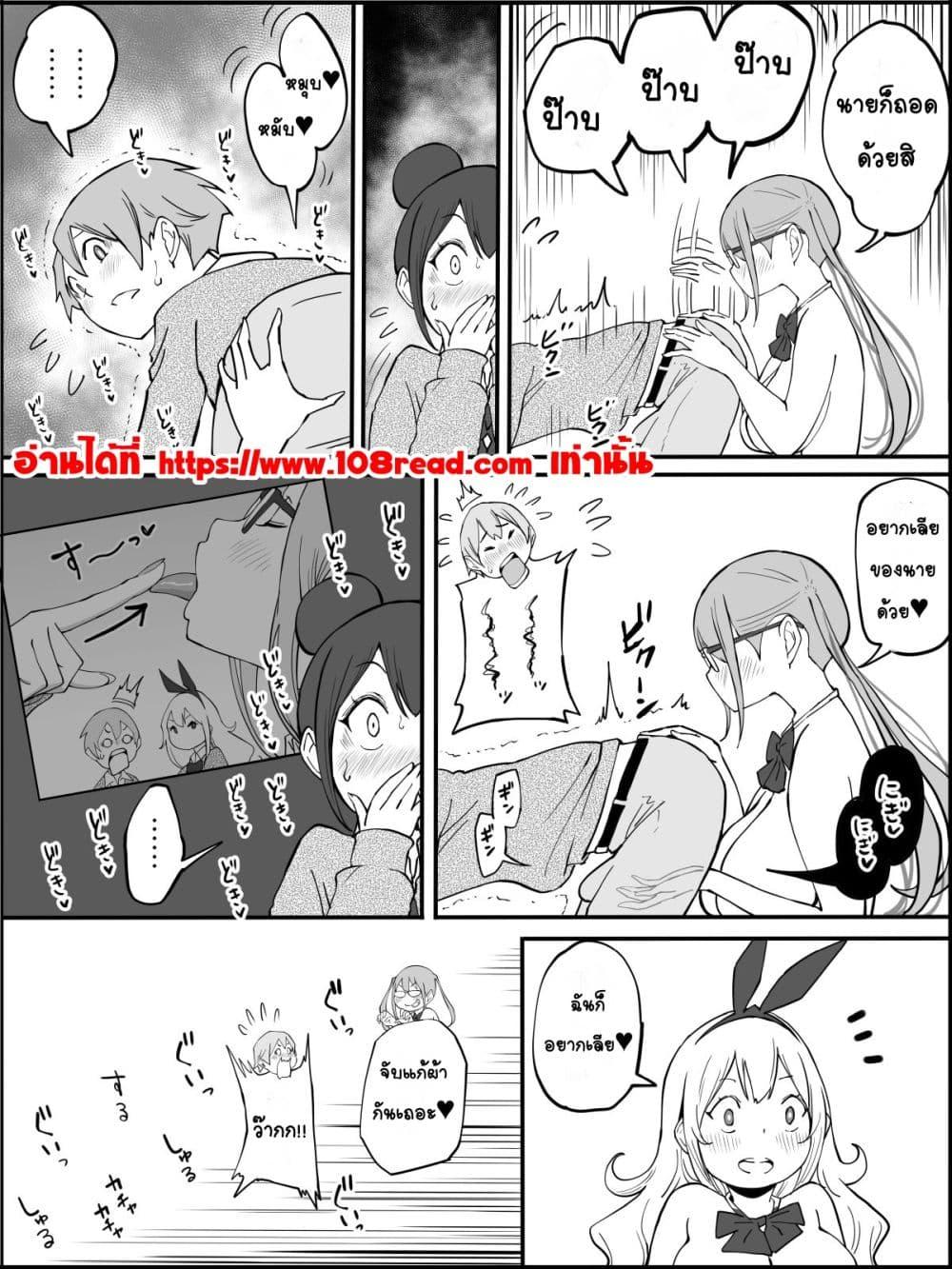 Doujin-Lc- อ่าน โดจิน มังฮวา เกาหลี ญี่ปุ่น จีน แปลไทย Boku ni Harem SeFri ga Dekita Riyuu เหตุผลที่ผมมีฮาเร็มเซ็กเฟรนด์ ตอนที่ 1 2 3 4 5 6 7 8 9 10 11 12 13 14 ฟรี ไม่มีโฆษณา อ่าน โดจิน Manhwa เกาหลี ญี่ปุ่น จีน เรามีครบ คัดมาให้เน้นๆ โดจิน 18+ รับประกันความฟินโดย  Doujin Lc