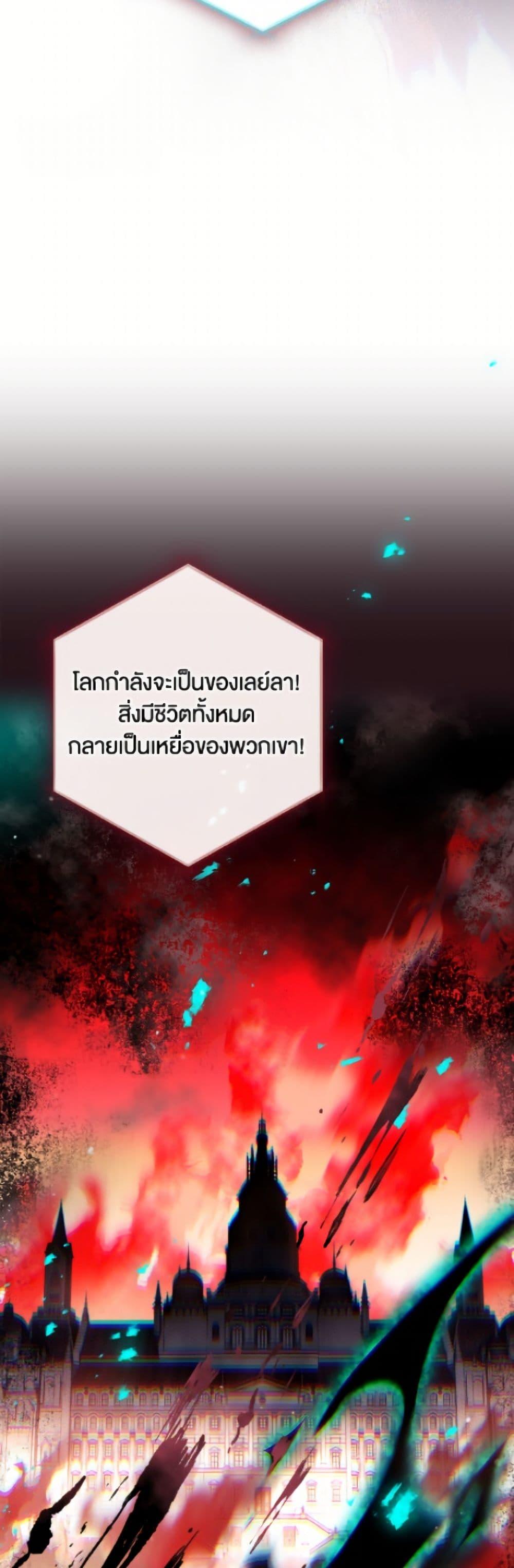 Manga-lc-com อ่านมังงะ อ่านการ์ตูน ออนไลน์ ฟรี Death Is The Only Ending For The Villainess ตอนที่ 1 2 3 4 5 6 7 8 9 10 11 12 13 14 ฟรี ไม่มีโฆษณา Manga-lc - อ่าน มังงะ อ่าน การ์ตูน ออนไลน์ อ่านมังงะ ฟรี