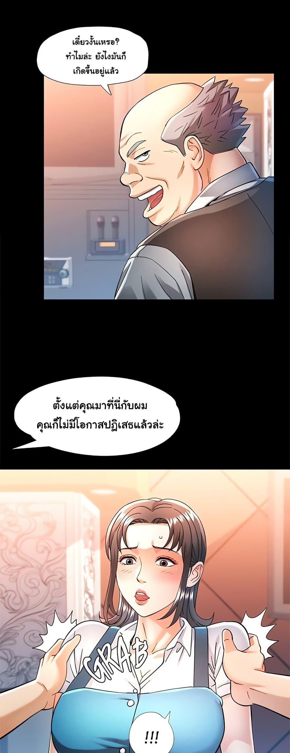 Doujin-Lc- อ่าน โดจิน มังฮวา เกาหลี ญี่ปุ่น จีน แปลไทย In Her Place ตอนที่ 1 2 3 4 5 6 7 8 9 10 11 12 13 14 ฟรี ไม่มีโฆษณา อ่าน โดจิน Manhwa เกาหลี ญี่ปุ่น จีน เรามีครบ คัดมาให้เน้นๆ โดจิน 18+ รับประกันความฟินโดย  Doujin Lc