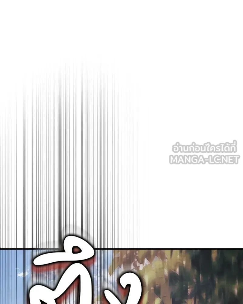 เจ้าชายแผนโบราณ ตอนที่ 51 รูปที่ 147