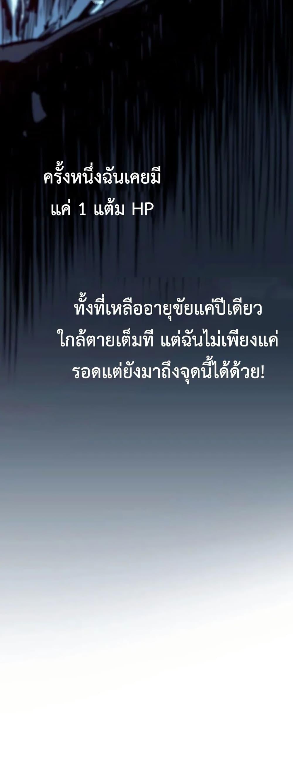 Manga-lc-com อ่านมังงะ อ่านการ์ตูน ออนไลน์ ฟรี Invincible With Only a Single Point of HP ตอนที่ 1 2 3 4 5 6 7 8 9 10 11 12 13 14 ฟรี ไม่มีโฆษณา Manga-lc - อ่าน มังงะ อ่าน การ์ตูน ออนไลน์ อ่านมังงะ ฟรี