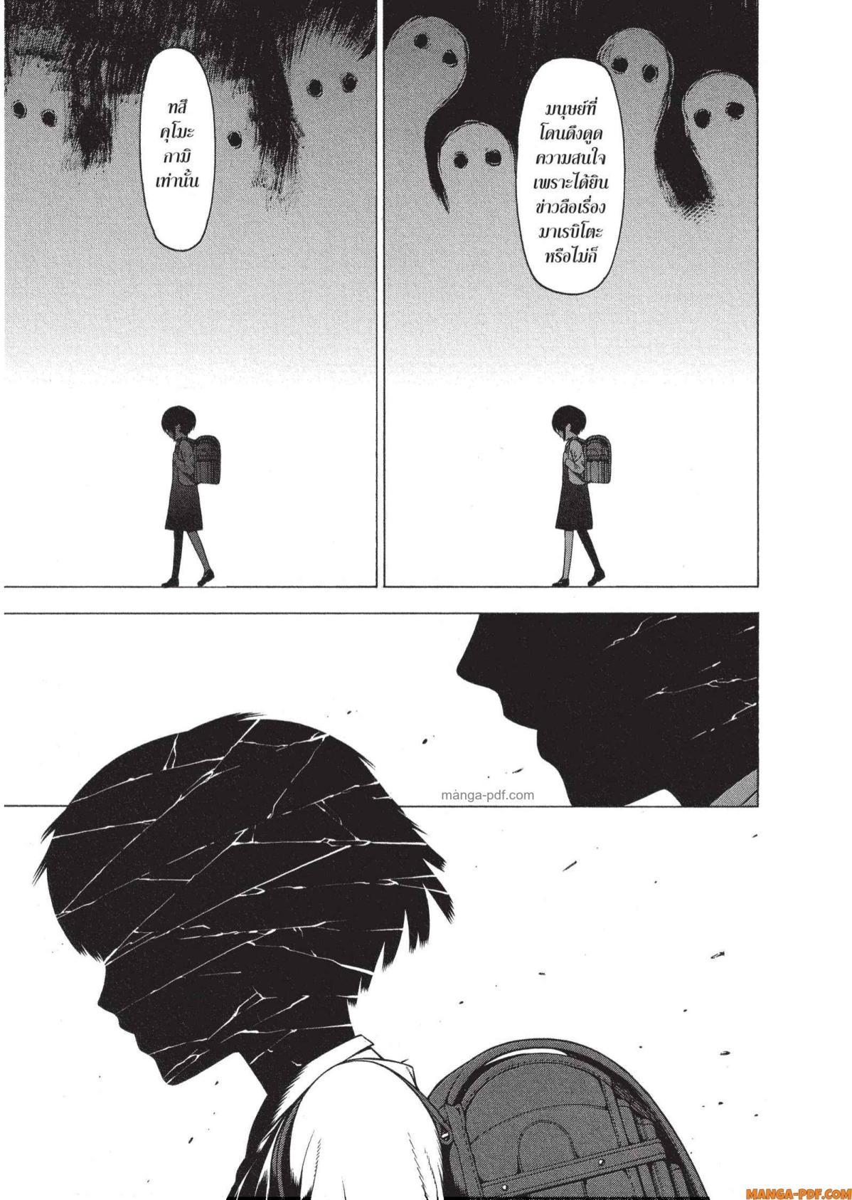 Manga-lc-com อ่านมังงะ อ่านการ์ตูน ออนไลน์ ฟรี Mononogatari มหาเนตรผู้พิทักษ์ ตอนที่ 1 2 3 4 5 6 7 8 9 10 11 12 13 14 ฟรี ไม่มีโฆษณา Manga-lc - อ่าน มังงะ อ่าน การ์ตูน ออนไลน์ อ่านมังงะ ฟรี