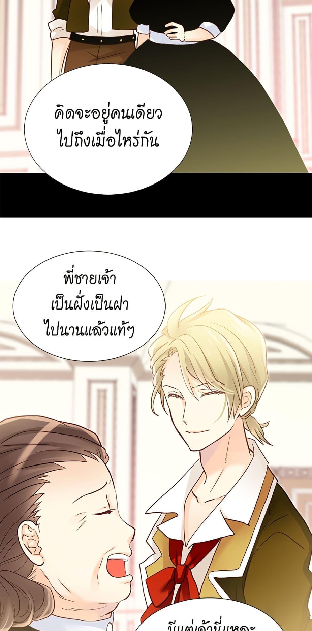 Manga-lc-com อ่านมังงะ อ่านการ์ตูน ออนไลน์ ฟรี Isekai Empress ตอนที่ 1 2 3 4 5 6 7 8 9 10 11 12 13 14 ฟรี ไม่มีโฆษณา Manga-lc - อ่าน มังงะ อ่าน การ์ตูน ออนไลน์ อ่านมังงะ ฟรี