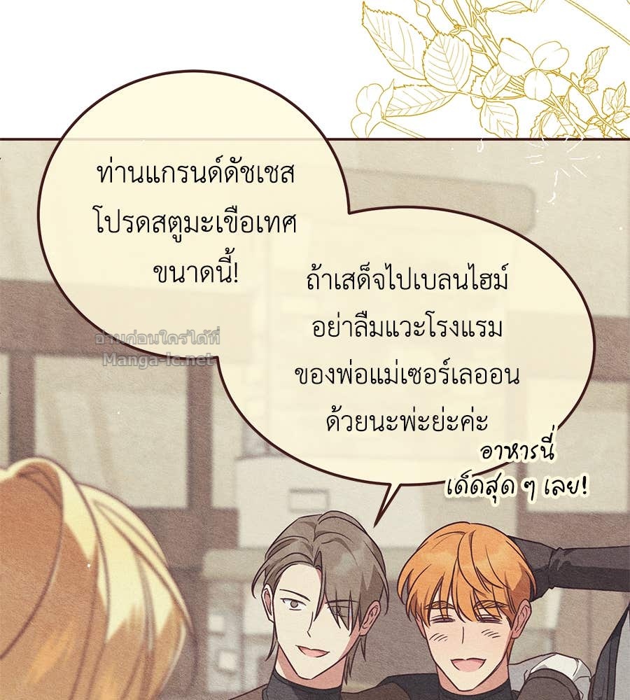 Doujin-Lc- อ่าน โดจิน มังฮวา เกาหลี ญี่ปุ่น จีน แปลไทย แกรนด์ดัชเชสล็อกมง ตอนที่ 1 2 3 4 5 6 7 8 9 10 11 12 13 14 ฟรี ไม่มีโฆษณา อ่าน โดจิน Manhwa เกาหลี ญี่ปุ่น จีน เรามีครบ คัดมาให้เน้นๆ โดจิน 18+ รับประกันความฟินโดย Doujin Lc