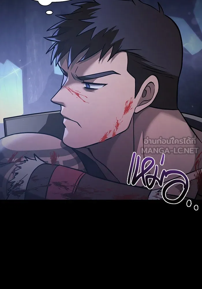 เอาชีวิตรอดในเกมฉบับคนเถื่อน ตอนที่ 5 รูปที่ 183