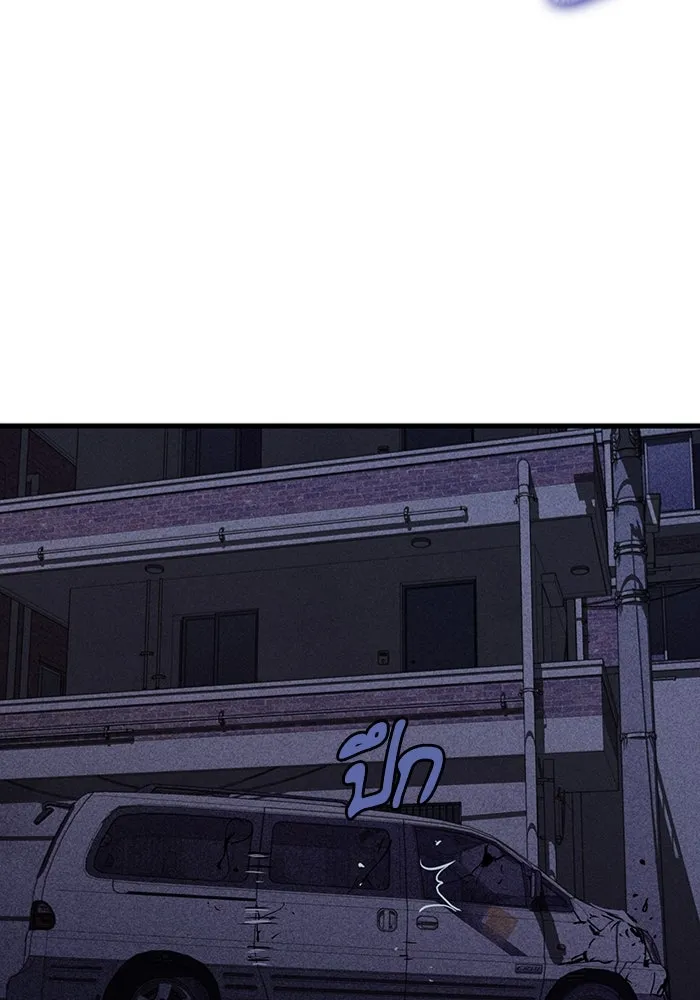 มีนา เกิดมาล่า ตอนที่ 58 รูปที่ 20