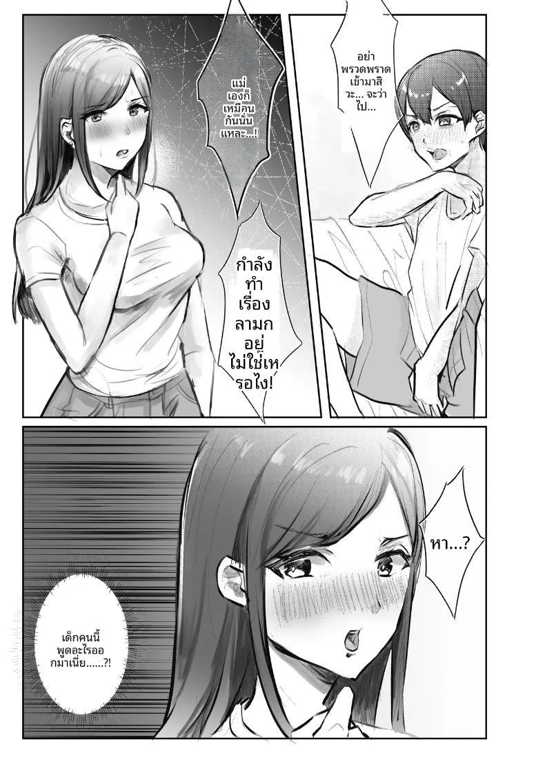 Doujin-Lc- อ่าน โดจิน มังฮวา เกาหลี ญี่ปุ่น จีน แปลไทย สัมพันธ์เร่าร้อนกับคุณเเม่ (Rokkai, Momoshiri Hana) ตอนที่ 1 2 3 4 5 6 7 8 9 10 11 12 13 14 ฟรี ไม่มีโฆษณา อ่าน โดจิน Manhwa เกาหลี ญี่ปุ่น จีน เรามีครบ คัดมาให้เน้นๆ โดจิน 18+ รับประกันความฟินโดย  Doujin Lc