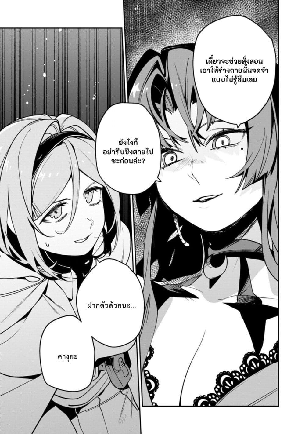 Manga-lc-com อ่านมังงะ อ่านการ์ตูน ออนไลน์ ฟรี Game Chishiki de Saikyou ni Natta Mob Heishi wa, Shin no Jitsuryoku wo Kakushitai ตอนที่ 1 2 3 4 5 6 7 8 9 10 11 12 13 14 ฟรี ไม่มีโฆษณา Manga-lc - อ่าน มังงะ อ่าน การ์ตูน ออนไลน์ อ่านมังงะ ฟรี