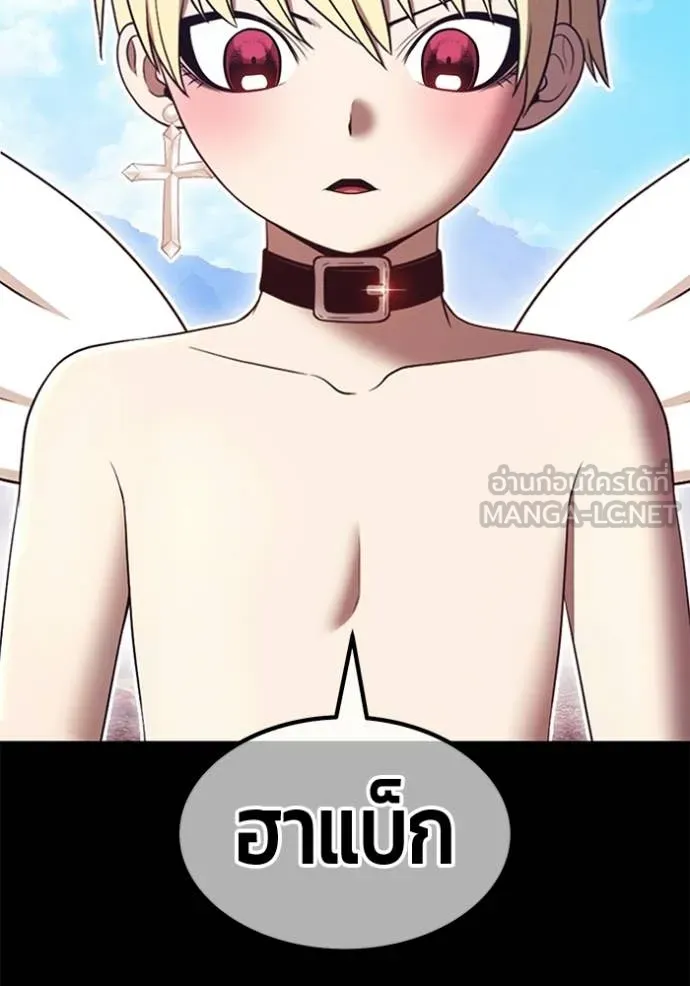 +99 ท่อนไม้ ตอนที่ 183 รูปที่ 239