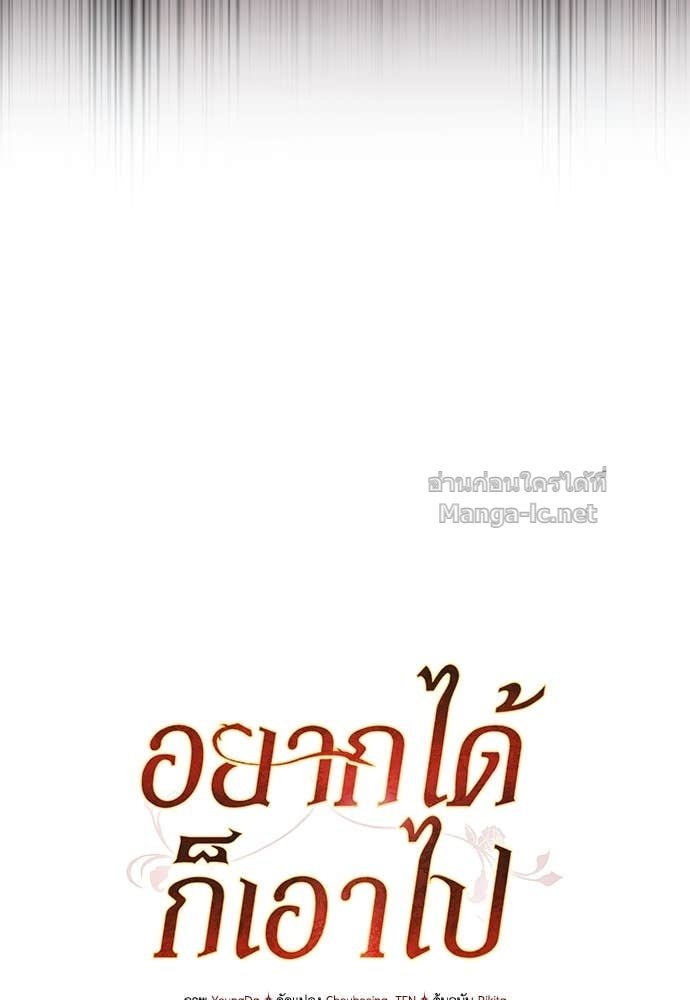 Doujin-Lc- อ่าน โดจิน มังฮวา เกาหลี ญี่ปุ่น จีน แปลไทย อยากได้ ก็เอาไป ตอนที่ 1 2 3 4 5 6 7 8 9 10 11 12 13 14 ฟรี ไม่มีโฆษณา อ่าน โดจิน Manhwa เกาหลี ญี่ปุ่น จีน เรามีครบ คัดมาให้เน้นๆ โดจิน 18+ รับประกันความฟินโดย Doujin Lc