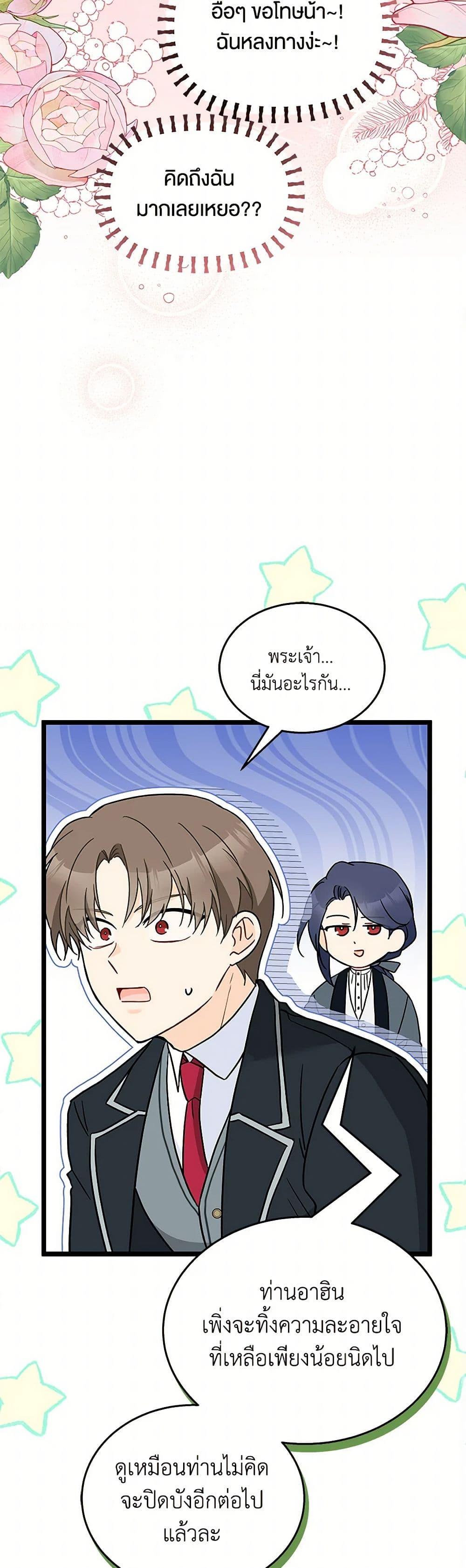 Manga-lc-com อ่านมังงะ อ่านการ์ตูน ออนไลน์ ฟรี The Symbiotic Relationship Between a Panther and a Rabbit ตอนที่ 1 2 3 4 5 6 7 8 9 10 11 12 13 14 ฟรี ไม่มีโฆษณา Manga-lc - อ่าน มังงะ อ่าน การ์ตูน ออนไลน์ อ่านมังงะ ฟรี