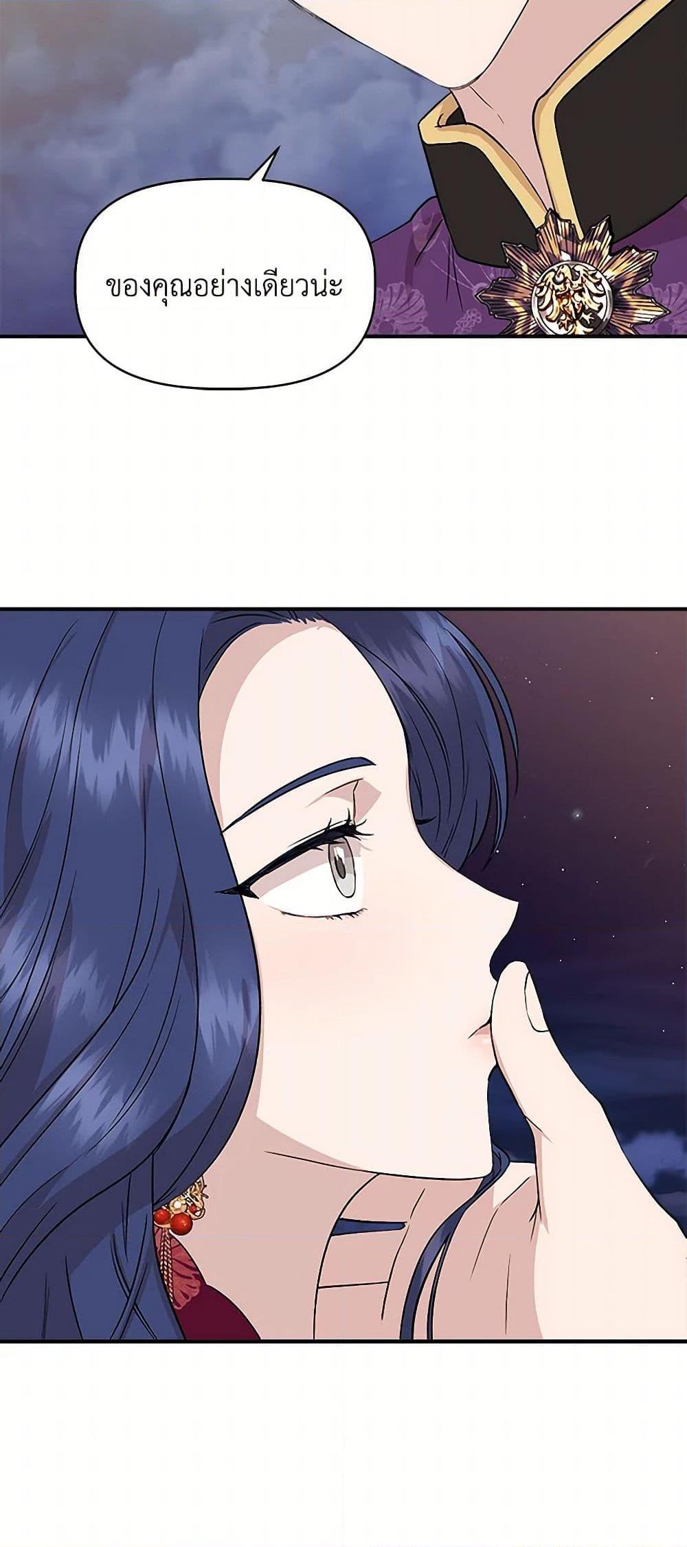 Manga-lc-com อ่านมังงะ อ่านการ์ตูน ออนไลน์ ฟรี I Wasn’t the Cinderella ตอนที่ 1 2 3 4 5 6 7 8 9 10 11 12 13 14 ฟรี ไม่มีโฆษณา Manga-lc - อ่าน มังงะ อ่าน การ์ตูน ออนไลน์ อ่านมังงะ ฟรี