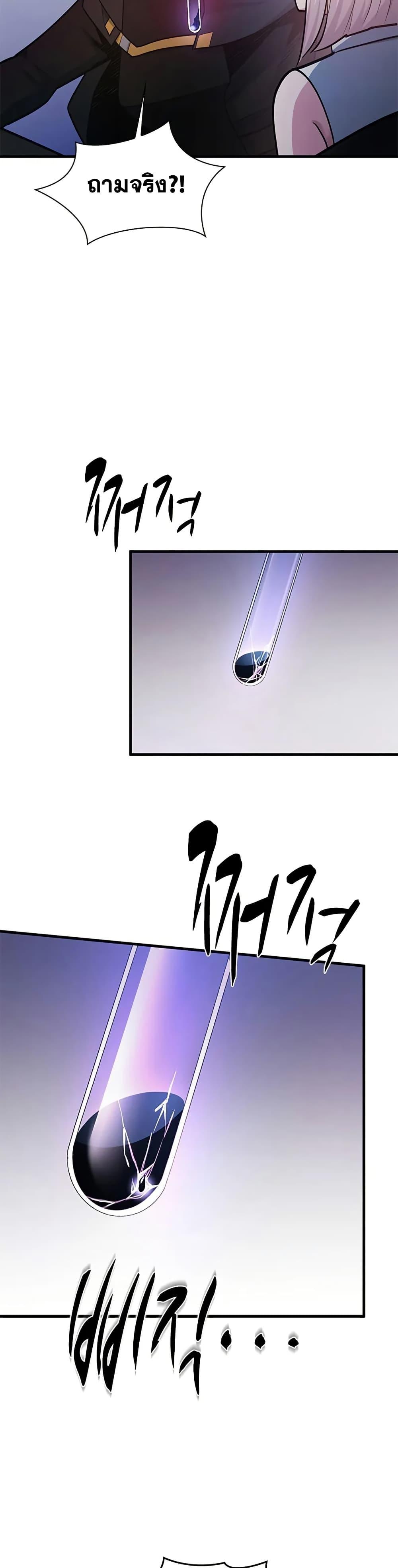 Manga-lc-com อ่านมังงะ อ่านการ์ตูน ออนไลน์ ฟรี The Tutorial is Too Hard ตอนที่ 1 2 3 4 5 6 7 8 9 10 11 12 13 14 ฟรี ไม่มีโฆษณา Manga-lc - อ่าน มังงะ อ่าน การ์ตูน ออนไลน์ อ่านมังงะ ฟรี