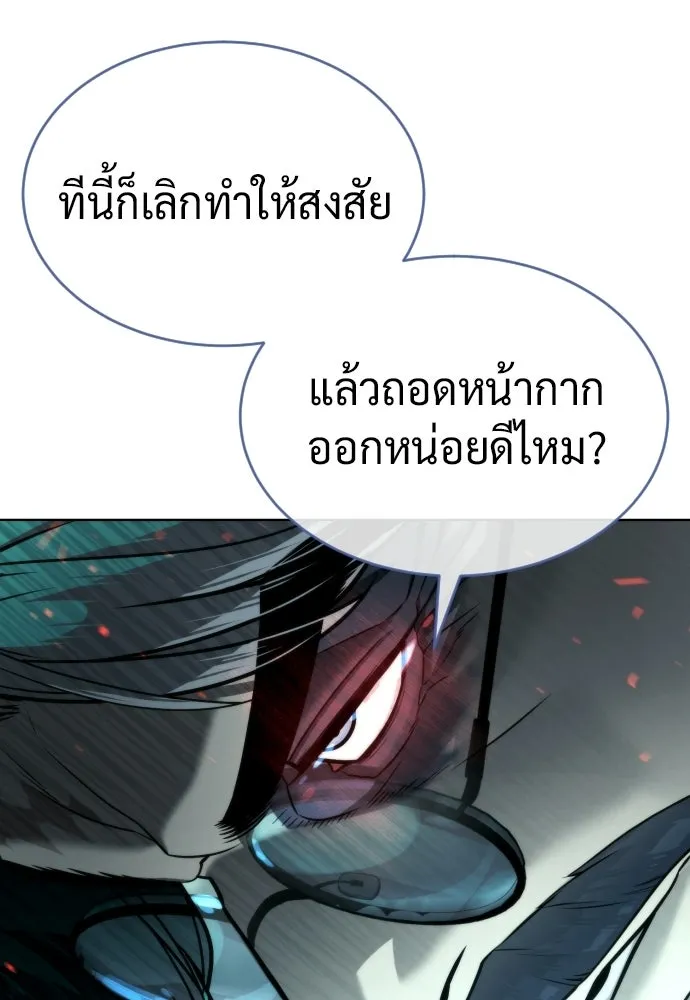 นักฆ่าย้อนวัย ตอนที่ 125 รูปที่ 239