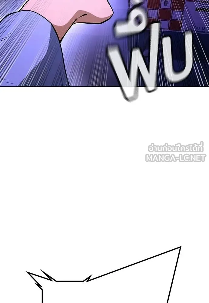 คูเซรา ตอนที่ 52 รูปที่ 72