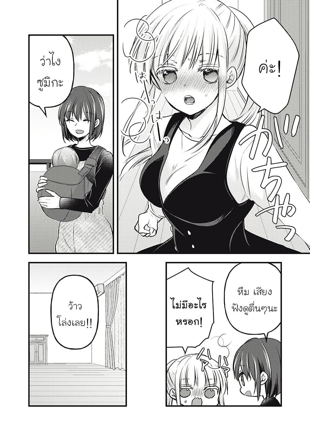 Manga-lc-com อ่านมังงะ อ่านการ์ตูน ออนไลน์ ฟรี Mijuku na Futari de Gozaimasu ga ตอนที่ 1 2 3 4 5 6 7 8 9 10 11 12 13 14 ฟรี ไม่มีโฆษณา Manga-lc - อ่าน มังงะ อ่าน การ์ตูน ออนไลน์ อ่านมังงะ ฟรี