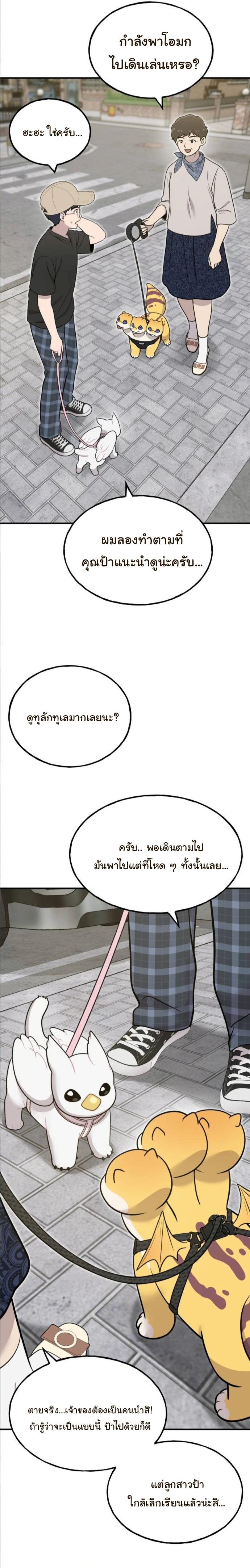 Manga-lc-com อ่านมังงะ อ่านการ์ตูน ออนไลน์ ฟรี Hello, Griffin the Fluffy Tit! ตอนที่ 1 2 3 4 5 6 7 8 9 10 11 12 13 14 ฟรี ไม่มีโฆษณา Manga-lc - อ่าน มังงะ อ่าน การ์ตูน ออนไลน์ อ่านมังงะ ฟรี