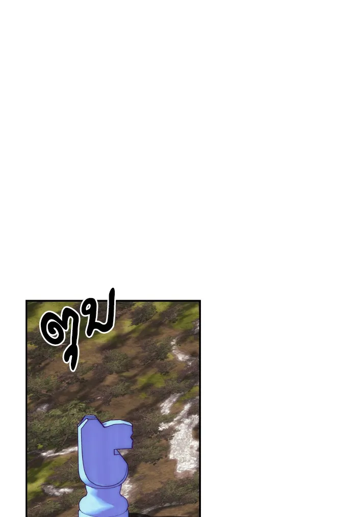 บุตรสาวของดยุกปีศาจ ตอนที่ 72 รูปที่ 64