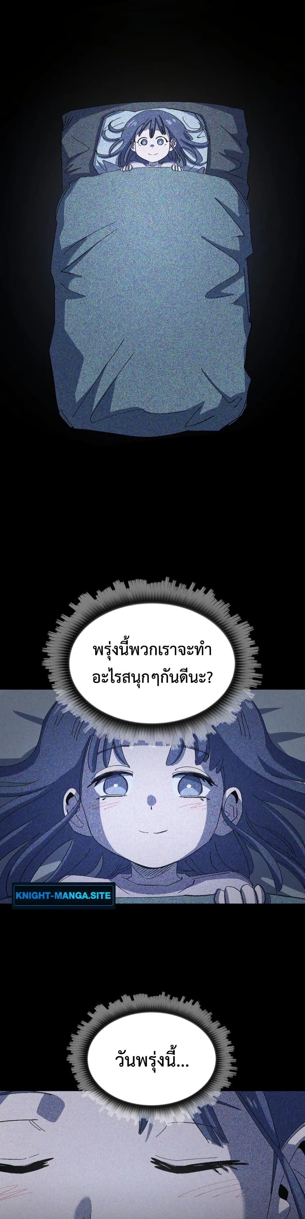 Manga-lc-com อ่านมังงะ อ่านการ์ตูน ออนไลน์ ฟรี The Island where Stars and Chains Rise ตอนที่ 1 2 3 4 5 6 7 8 9 10 11 12 13 14 ฟรี ไม่มีโฆษณา Manga-lc - อ่าน มังงะ อ่าน การ์ตูน ออนไลน์ อ่านมังงะ ฟรี