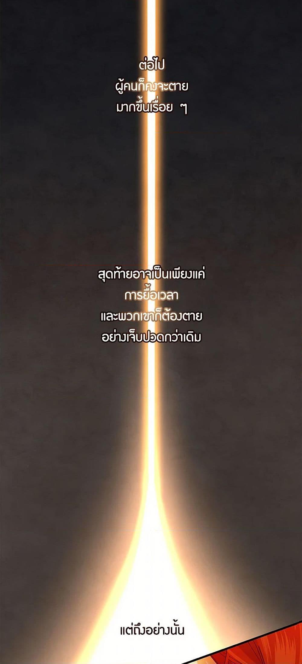 Manga-lc-com อ่านมังงะ อ่านการ์ตูน ออนไลน์ ฟรี The Elegant Sea of Savagery ตอนที่ 1 2 3 4 5 6 7 8 9 10 11 12 13 14 ฟรี ไม่มีโฆษณา Manga-lc - อ่าน มังงะ อ่าน การ์ตูน ออนไลน์ อ่านมังงะ ฟรี