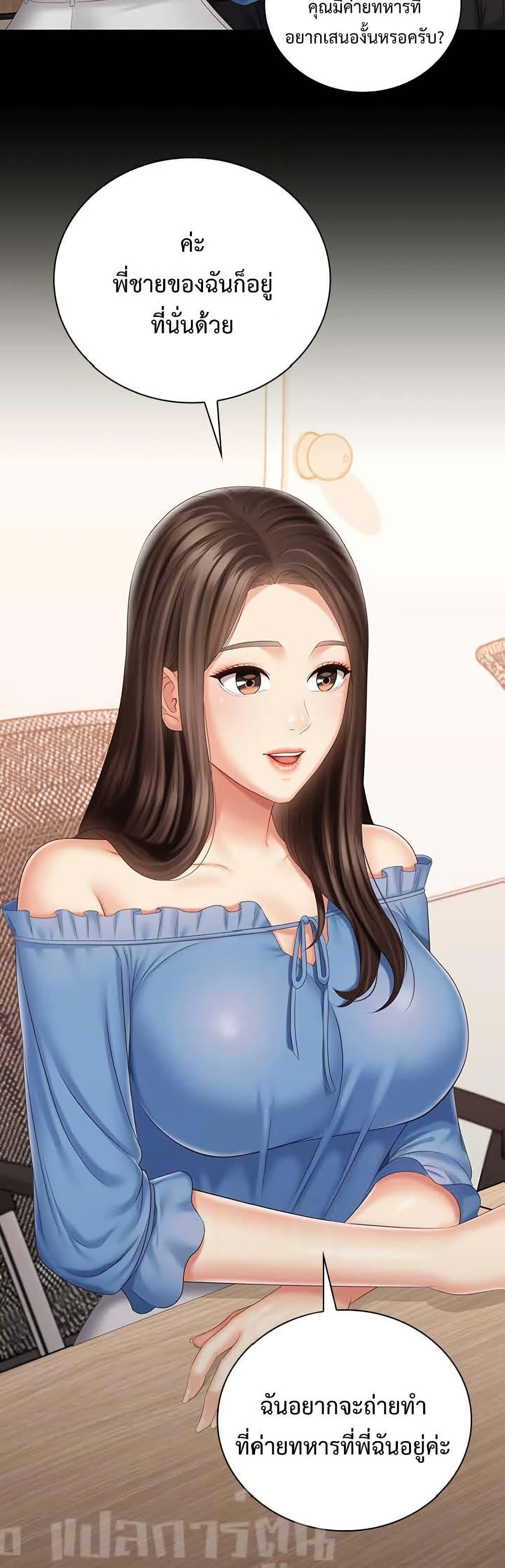 Doujin-Lc- อ่าน โดจิน มังฮวา เกาหลี ญี่ปุ่น จีน แปลไทย My Sister’s Duty ตอนที่ 1 2 3 4 5 6 7 8 9 10 11 12 13 14 ฟรี ไม่มีโฆษณา อ่าน โดจิน Manhwa เกาหลี ญี่ปุ่น จีน เรามีครบ คัดมาให้เน้นๆ โดจิน 18+ รับประกันความฟินโดย  Doujin Lc