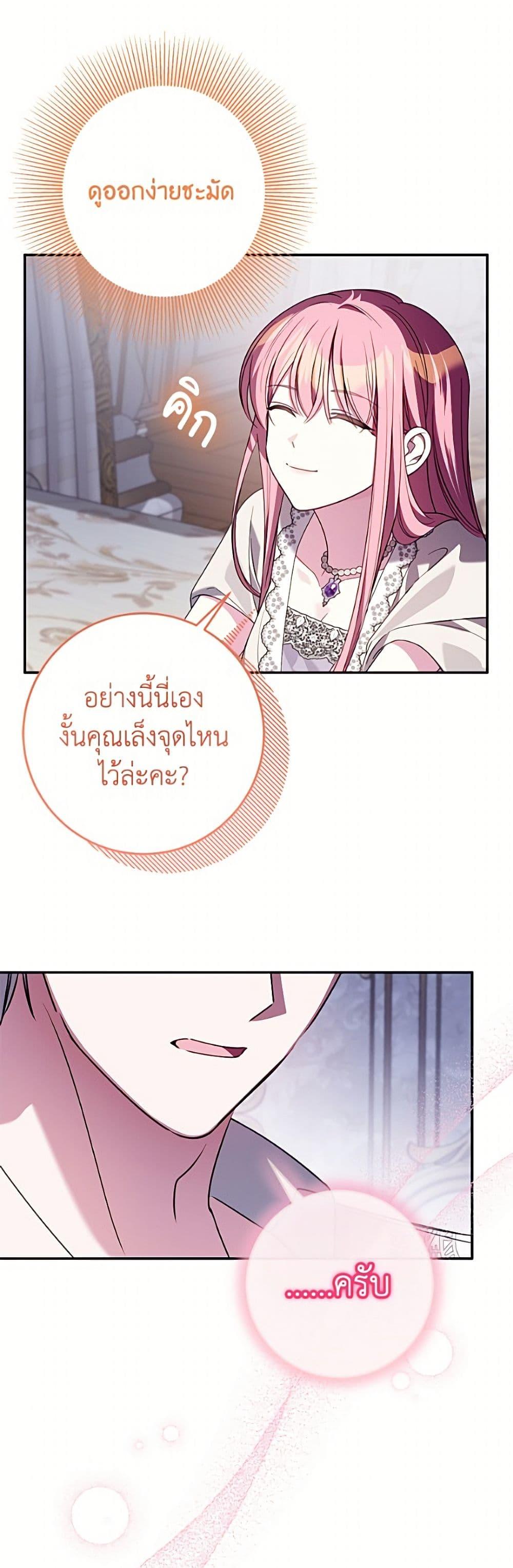Manga-lc-com อ่านมังงะ อ่านการ์ตูน ออนไลน์ ฟรี I Met the Male Lead in Prison ตอนที่ 1 2 3 4 5 6 7 8 9 10 11 12 13 14 ฟรี ไม่มีโฆษณา Manga-lc - อ่าน มังงะ อ่าน การ์ตูน ออนไลน์ อ่านมังงะ ฟรี