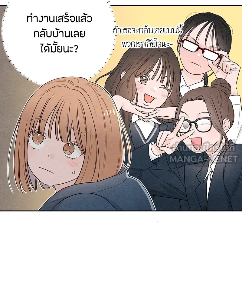 เป็นวัยรุ่นมันเหนื่อย ตอนที่ 29 รูปที่ 60