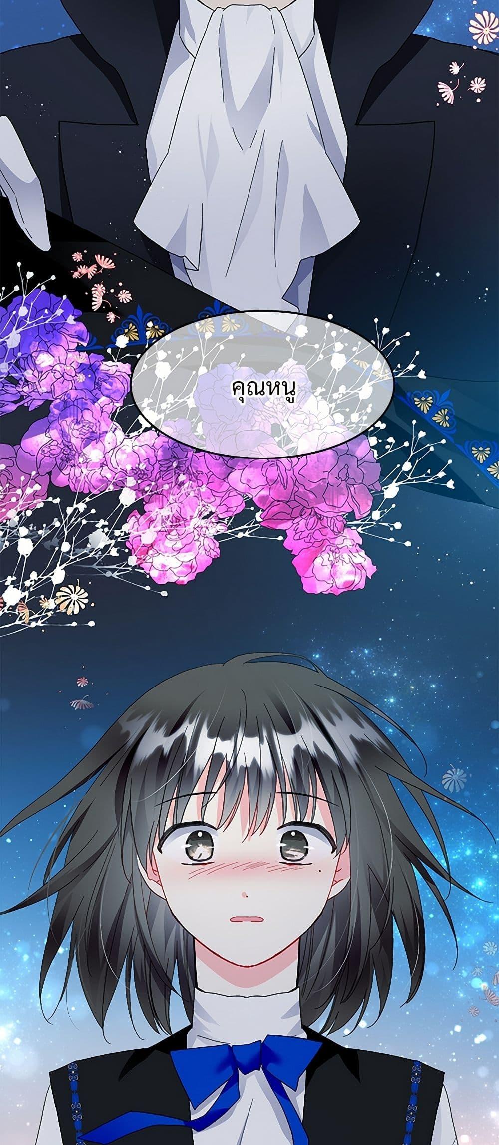 Manga-lc-com อ่านมังงะ อ่านการ์ตูน ออนไลน์ ฟรี The Lady’s Butler ตอนที่ 1 2 3 4 5 6 7 8 9 10 11 12 13 14 ฟรี ไม่มีโฆษณา Manga-lc - อ่าน มังงะ อ่าน การ์ตูน ออนไลน์ อ่านมังงะ ฟรี