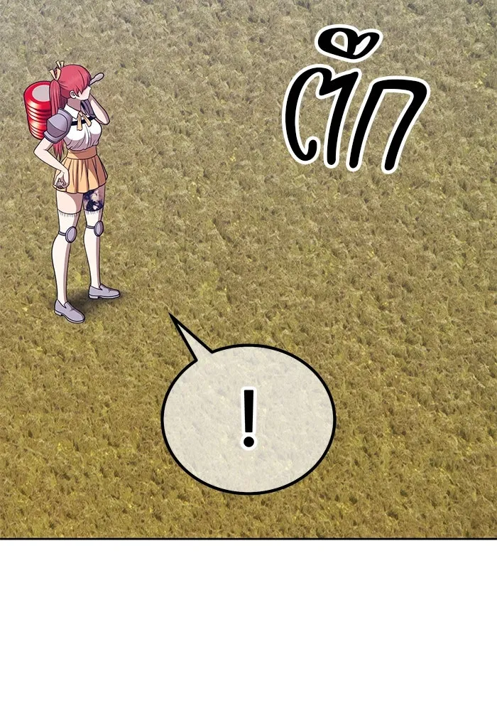 +99 ท่อนไม้พร้อมบวก ตอนที่ 13 ผู้เล่นปนเปื้อน vs พีซ (2) รูปที่ 212