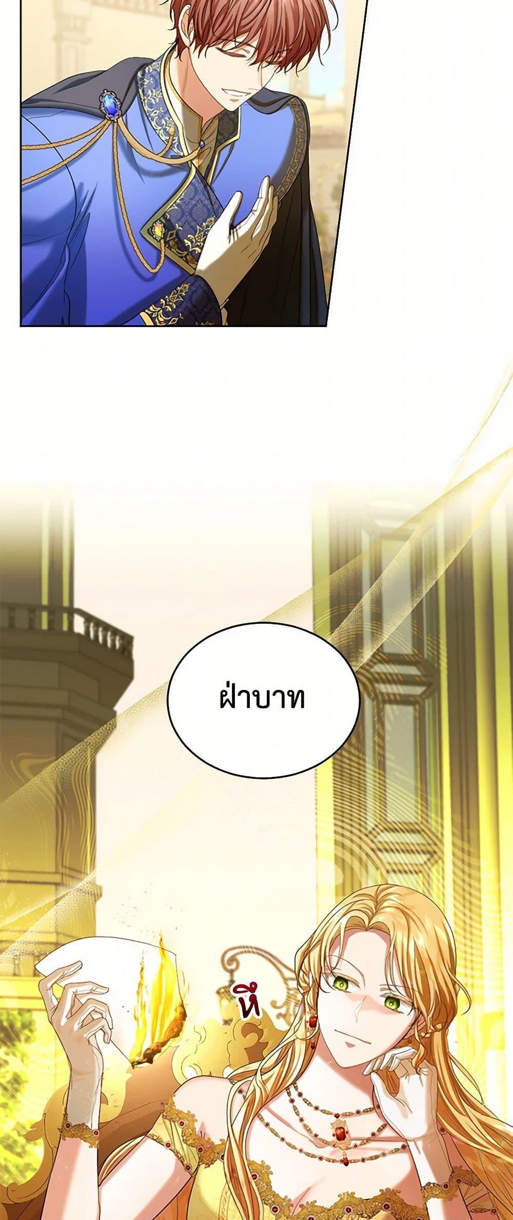 Manga-lc-com อ่านมังงะ อ่านการ์ตูน ออนไลน์ ฟรี The Duchess’s Contract Marriage ตอนที่ 1 2 3 4 5 6 7 8 9 10 11 12 13 14 ฟรี ไม่มีโฆษณา Manga-lc - อ่าน มังงะ อ่าน การ์ตูน ออนไลน์ อ่านมังงะ ฟรี