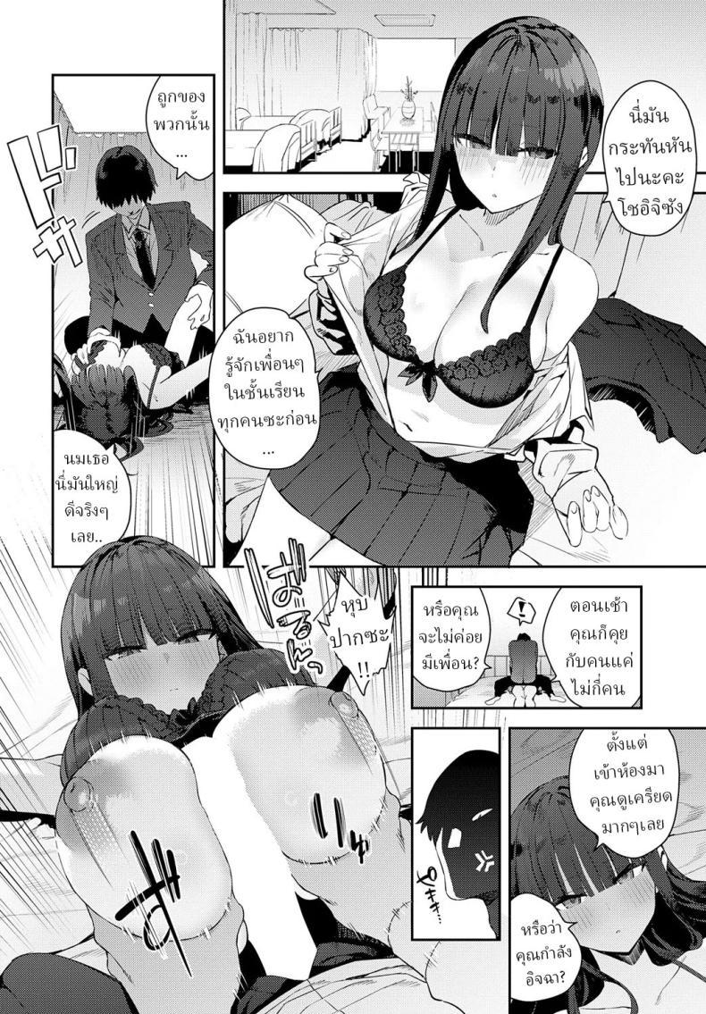 Doujin-Lc- อ่าน โดจิน มังฮวา เกาหลี ญี่ปุ่น จีน แปลไทย คู่หมั้นจิ๋มกระป๋อง [Enokido] Futsutsuka Onaho Clumsy Onahole ตอนที่ 1 2 3 4 5 6 7 8 9 10 11 12 13 14 ฟรี ไม่มีโฆษณา อ่าน โดจิน Manhwa เกาหลี ญี่ปุ่น จีน เรามีครบ คัดมาให้เน้นๆ โดจิน 18+ รับประกันความฟินโดย  Doujin Lc