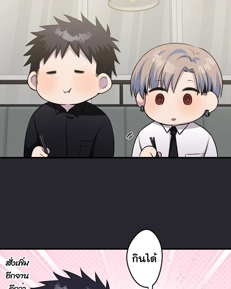 Promise of Death ตอนที่ ep15  เชื่อใจ รูปที่ 65